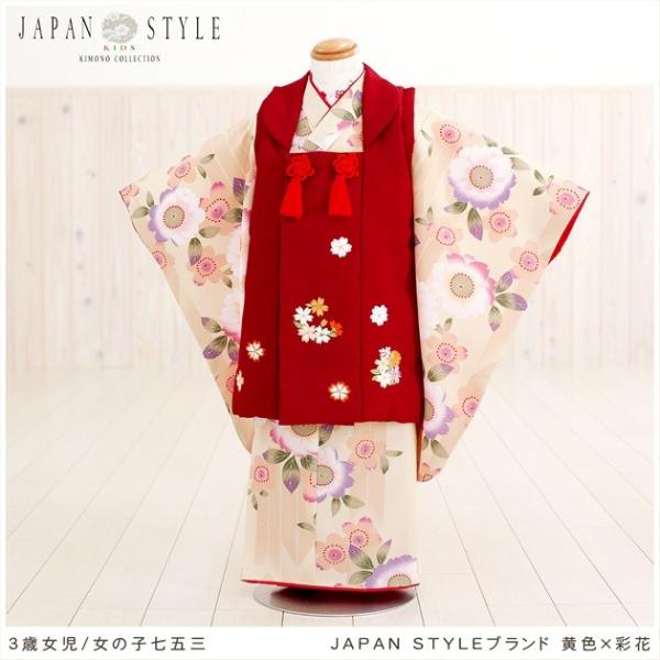 ３歳女の子 七五三レンタル 被布セット f1026 子供着物 人気 かわいい レトロ 753 三歳 ...