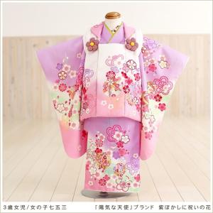 ３歳女の子 七五三レンタル 被布セット f1059 子供着物