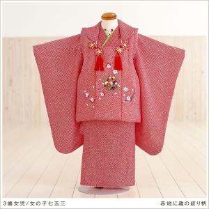 ３歳女の子 七五三レンタル 被布セット f1063 子供着物