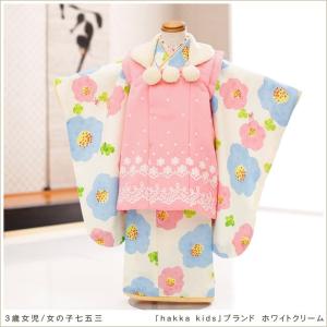 ３歳女の子 七五三レンタル 被布セット f1083 子供着物