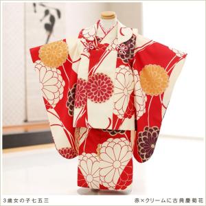 ３歳女の子 七五三レンタル 被布セット f1132 子供着物