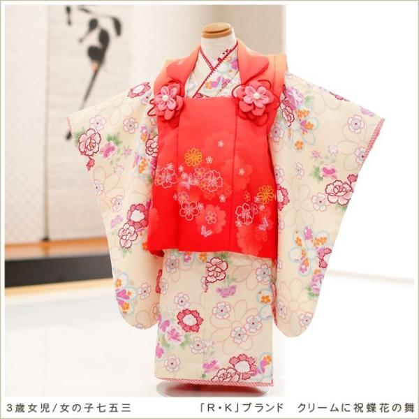 ３歳女の子 七五三レンタル 被布セット f1161 子供着物 人気 かわいい レトロ 753 三歳 ...