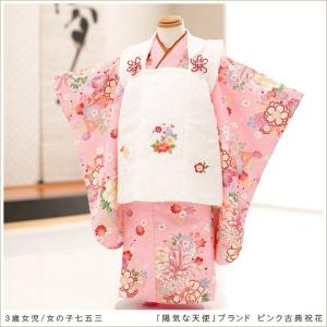 3歳女の子 七五三レンタル 被布セット f1127 子供着物 人気 かわいい