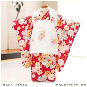３歳女の子 七五三レンタル 被布セット f1256 子供着物
