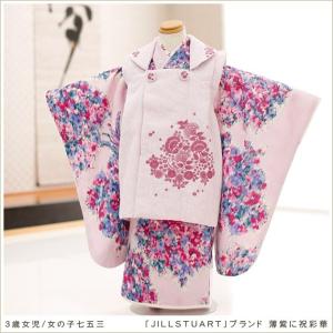 3歳女の子 七五三レンタル 被布セット f1127 子供着物 人気 かわいい