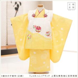 3歳女の子 正絹 着物 七五三レンタル 被布セット f1456 子供着物 人気