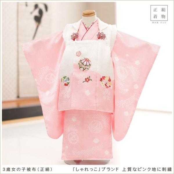 ３歳女の子 正絹 着物 七五三レンタル 被布セット f1415 子供着物 人気 レトロ 753 着物...