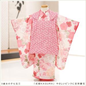 ３歳女の子 着物 七五三レンタル 被布セット f1436