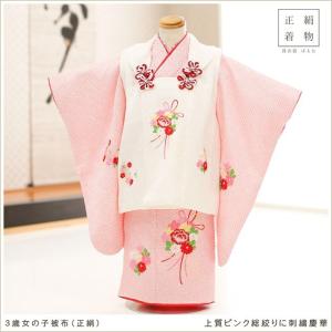 七五三 女の子 3歳 着物 被布 絞りのおすすめ人気商品一覧 通販