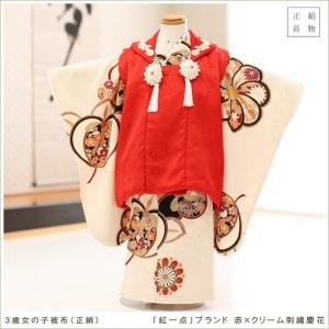 3歳女の子 七五三レンタル 被布セット f1127 子供着物 人気 かわいい