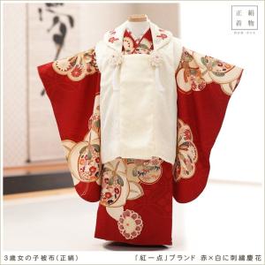 3歳女の子 正絹 着物 七五三レンタル 被布セット f1487-4 子供着物