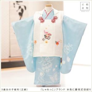 3歳女の子 正絹 着物 七五三レンタル 被布セット f1448 子供着物 人気