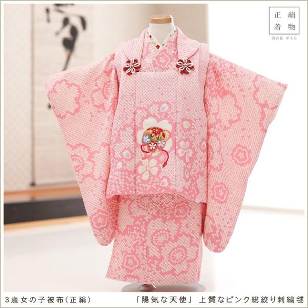 ３歳女の子 正絹 着物 七五三レンタル 被布セット f1532 子供着物 人気 レトロ 上品 753...