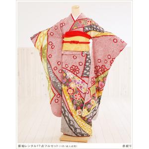 YUMI KATSURA（ユミカツラ） 桂由美 成人式 振袖レンタル 2026 1月