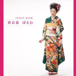 YUMI KATSURA（ユミカツラ） 桂由美 成人式 振袖レンタル 2026 1月