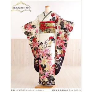 kansai yamamoto（カンサイ ヤマモト） 成人式 振袖レンタル 2026 1月