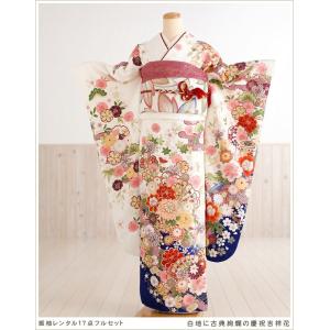 成人式 振袖レンタル 2026 fp1043s 1月 正月 20歳 フルセット 振り袖