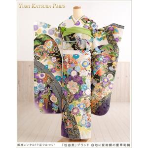 kansai yamamoto（カンサイ ヤマモト） 成人式 振袖レンタル 2026 1月