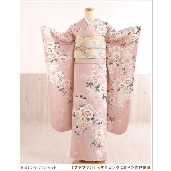 振袖レンタル 結婚式 成人式 fb1442 結納 卒業式 春の成人式 振り袖 着物レンタル 正絹 人...