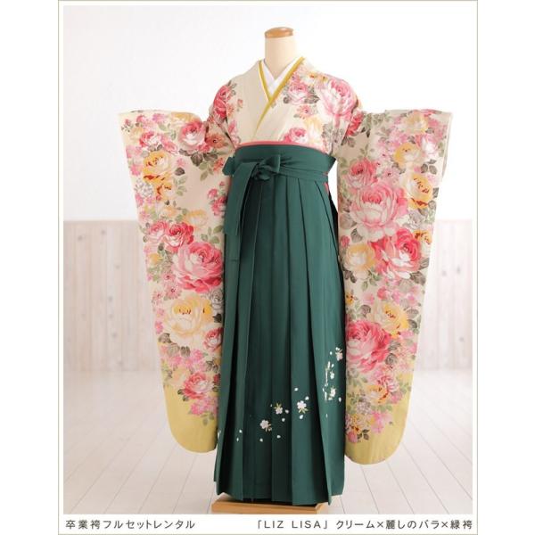 卒業式 袴レンタル 女 fboh1123  女袴フルセット 大学 短大 謝恩会 着物レンタル 人気 ...