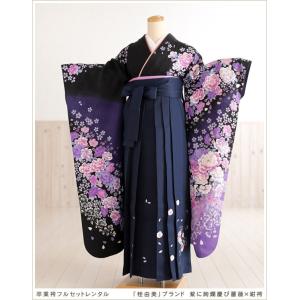 卒業式 女 袴 レンタル oh1057 紫地に絢爛桜花×紺袴/袴セット/大学