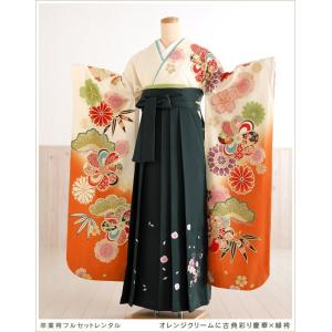 卒業式 袴レンタル fboh1224  オレンジクリームに古典彩り慶華×緑袴