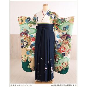 卒業式 袴レンタル 女 fboh1250  女袴フルセット 大学
