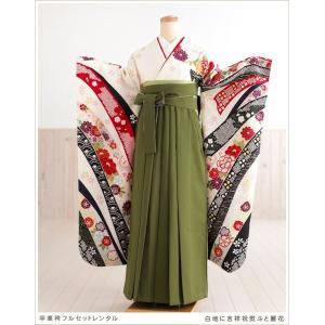 成人式 振袖レンタル 2026 fp1056s 1月 正月 20歳 フルセット 振り袖