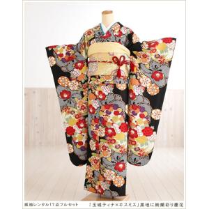 振袖フルセット、正絹振袖レトロセット、重ね衿帯揚げ、帯締め、帯締め飾り、袋帯 振袖帯揚げ帯締め重ね衿セット（帯締め帯揚げセット）｜着物、浴衣