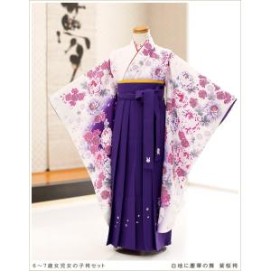 卒園式 七五三 袴レンタル 6歳 7歳 着物レンタル h7301 女の子 幼稚園