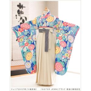 sister JENNI 卒業式（レンタル、各種サービス）のおすすめ人気商品