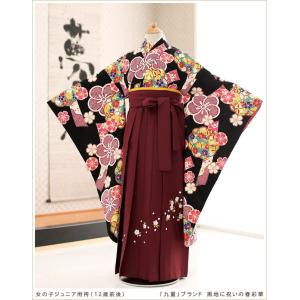 小学校卒業式 袴レンタル 女の子 h082 小学生 十三参り 6年生 ジュニア着物 人気 かわいい レトロ モダン 発表会 九重 黒地に祝いの春彩華