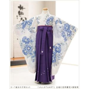 卒園式 袴レンタル 女の子〔gh7-7 黄色にかわいい祝花の舞 紫桜袴