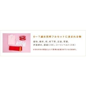 卒園式 七五三 袴レンタル 6歳 7歳 着物レ...の詳細画像2