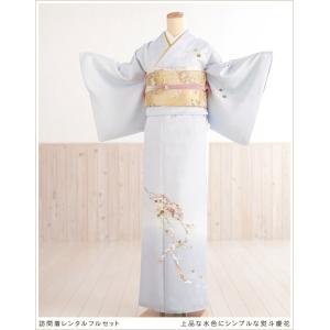 訪問着レンタル hw1509 卒業式 母 着物 入学式 ママ 着物レンタル