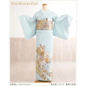 礼装用帯締め帯揚げセット(女性用着物、浴衣)の商品一覧 礼装用帯締め帯揚げセット(女性用着物、浴衣)の商品一覧