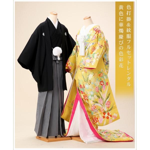 rental-poem_iu021?resolution=2x 