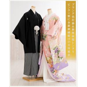 色打掛レンタル 結婚式 iu028 花嫁 着物レンタル フォトウェディング 紋付きセット 披露宴 上品 人気 豪華 高級 ピンク×紫に金銀刺繍慶びの吉祥麗華