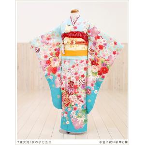 7歳 女の子 七五三レンタル 着物レンタル j7025 フルセット