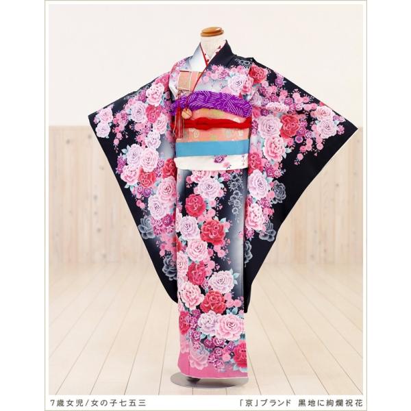 7歳 女の子 七五三レンタル 着物レンタル j7065 フルセット 753 子供着物 七草 レトロ ...