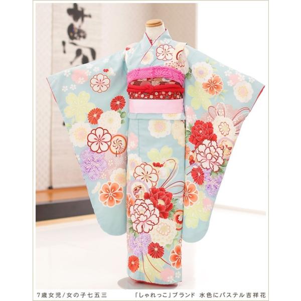 七五三レンタル 7歳 女の子 着物レンタル j7204 フルセット 753 子供着物 七草 レトロ ...