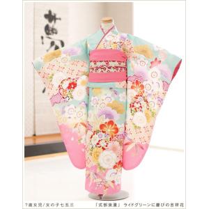 七五三　5歳　女の子　美品　正絹お着物セット 5歳女の子 正絹 高級着物 小さめ7歳 七五三レンタル j5072 子供着物