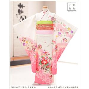 7歳 女の子 七五三 正絹 着物レンタル j7304 フルセット 753 子供着物