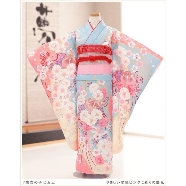 七五三 7歳 女の子 着物レンタル j7322 フルセット 753 子供着物 七草 レトロ モダン ...