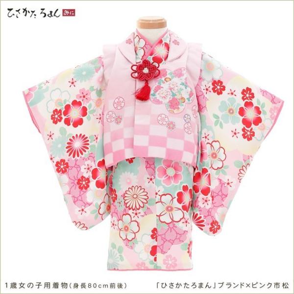 １歳 女の子 着物レンタル 初節句 桃の節句 七五三 jbk009 お誕生日 結婚式 子供着物 ブラ...