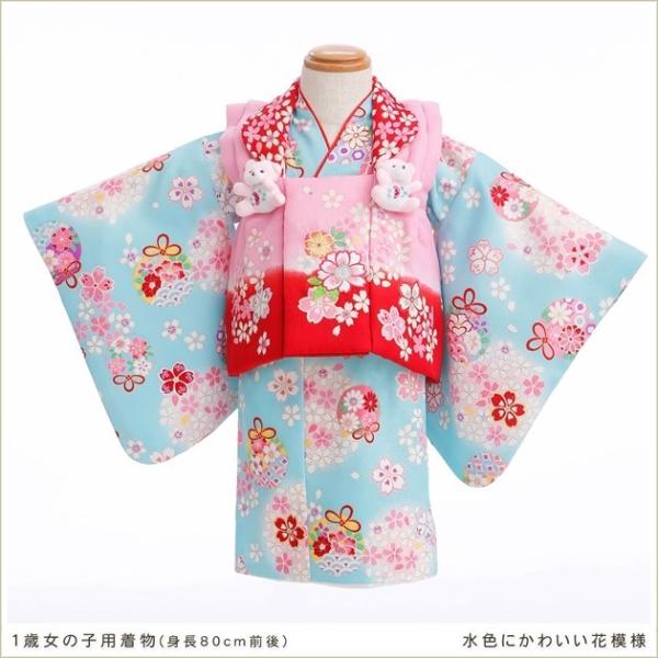 １歳女の子 着物レンタル 初節句 桃の節句 七五三 jbk036-2 結婚式 子供着物 水色にかわい...