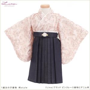 初節句 ベビー袴 レンタル 各種サービス の商品一覧 通販 Yahoo ショッピング