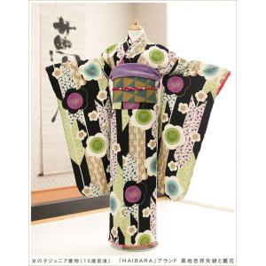 12歳前後 正絹 ジュニア振袖レンタル jkfb1418 女の子 ジュニア着物 十