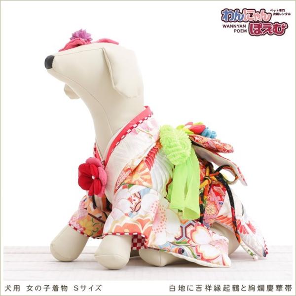 犬の着物レンタル 小型犬 女の子 ksr-005 ペット衣装 振袖 dog 往復送料無料 高級生地 ...