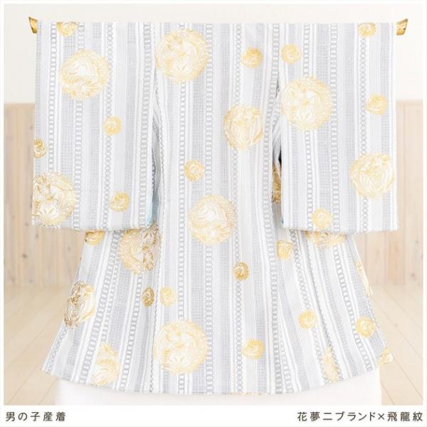 産着レンタル 男の子 お宮参り お食い初め md2024 着物レンタル ベビー 赤ちゃん 帽子よだれ...